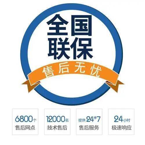 大连奥克斯燃气灶服务中心